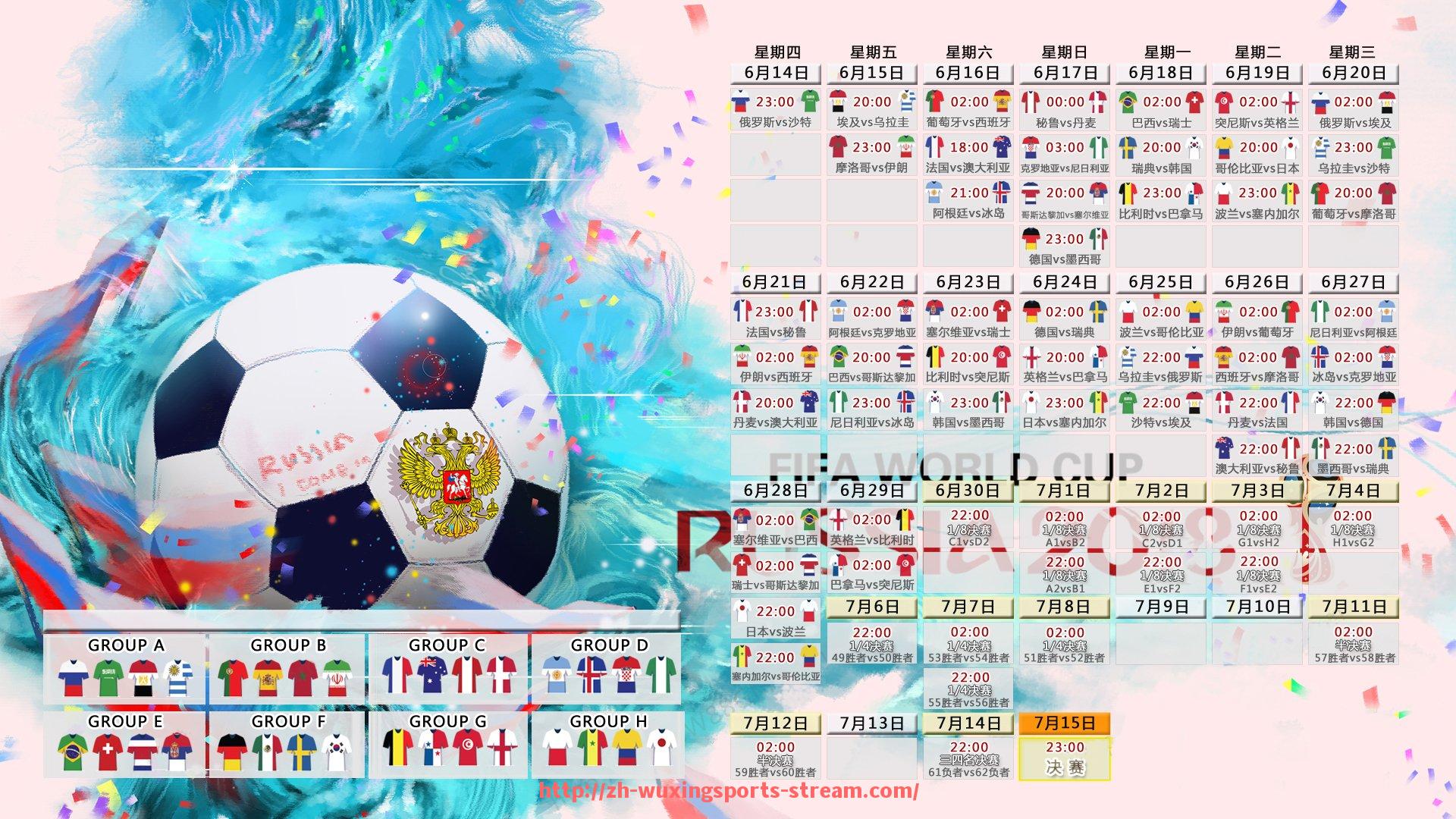 五星体育直播-深度战术拆解:世俱杯热门球队战略部署分析